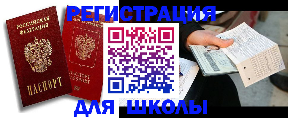 прописка поиск в Великом Устюге