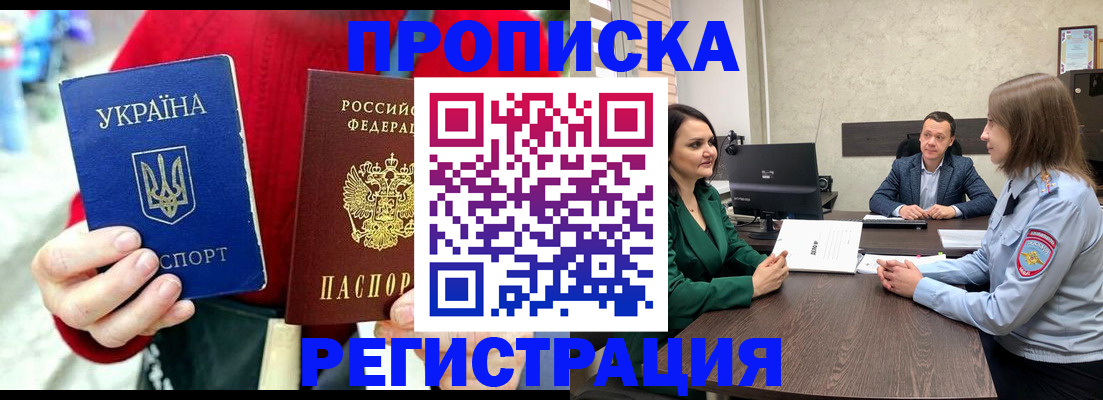прописка для кредита в Великом Устюге